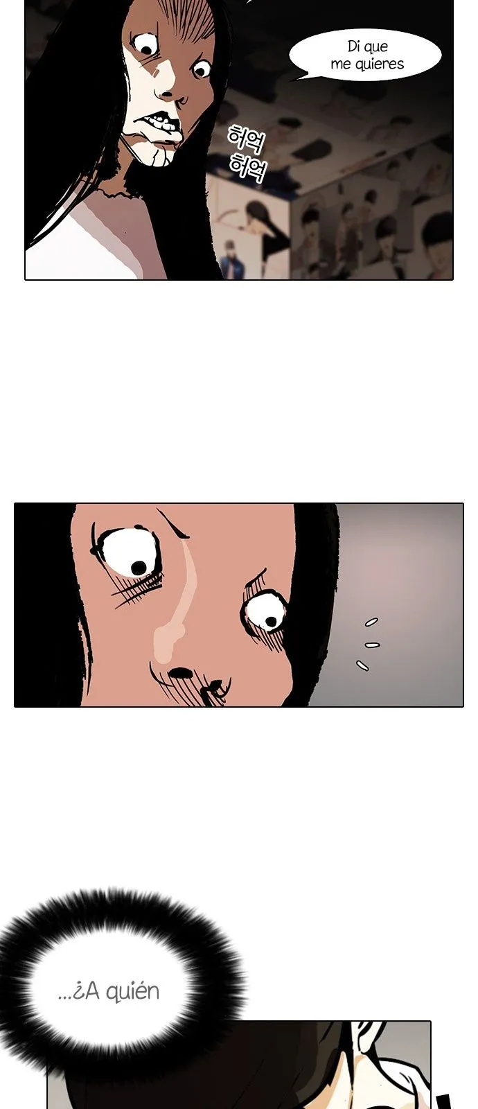 Lookism Capítulo 120 en Línea - página 10