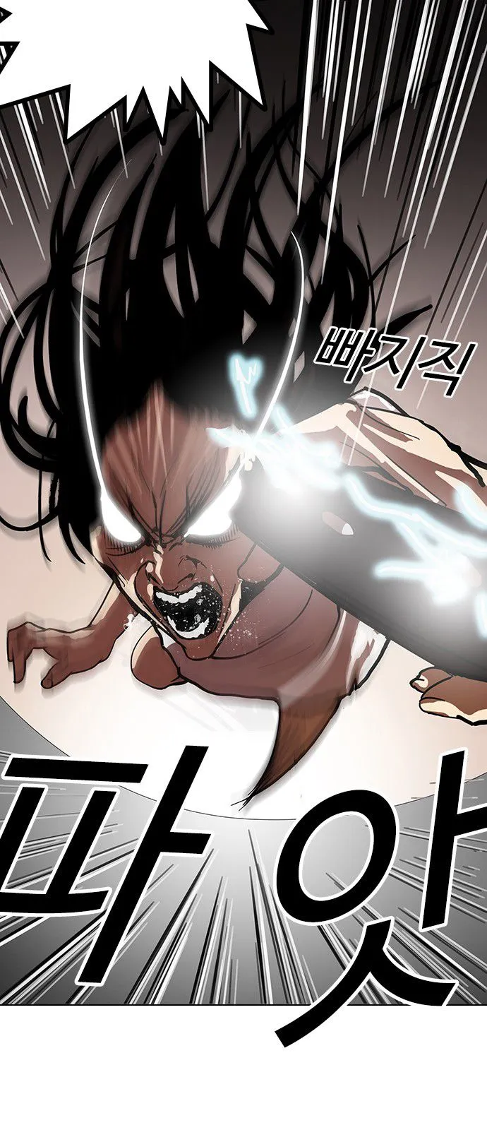 Lookism Capítulo 120 en Línea - página 14