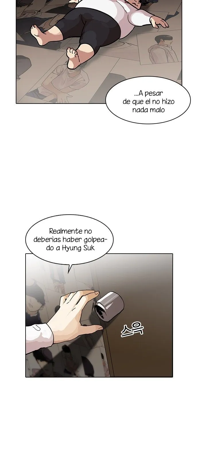 Lookism Capítulo 120 en Línea - página 25