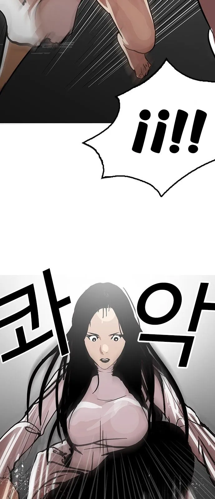 Lookism Capítulo 120 en Línea - página 28