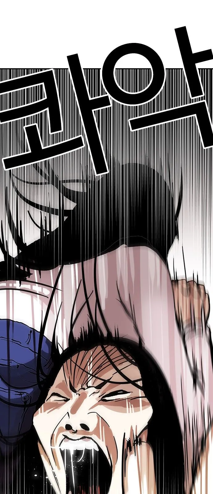 Lookism Capítulo 120 en Línea - página 33