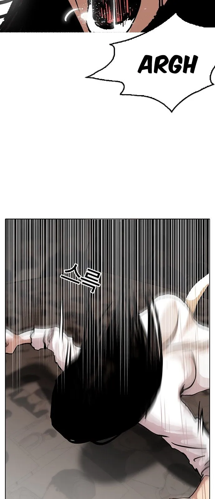 Lookism Capítulo 120 en Línea - página 35