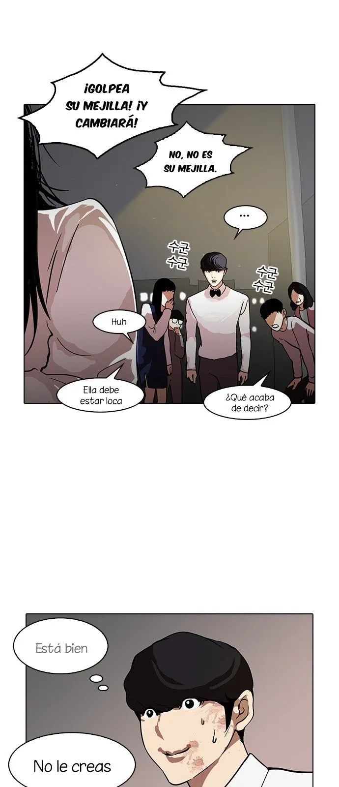 Lookism Capítulo 120 en Línea - página 53