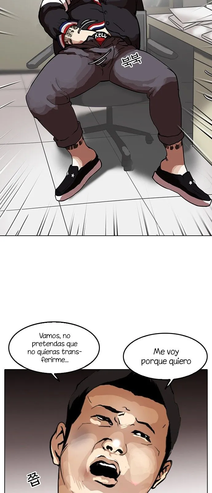 Lookism Capítulo 120 en Línea - página 72