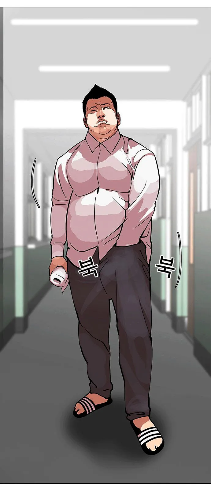 Lookism Capítulo 123 en Línea - página 12