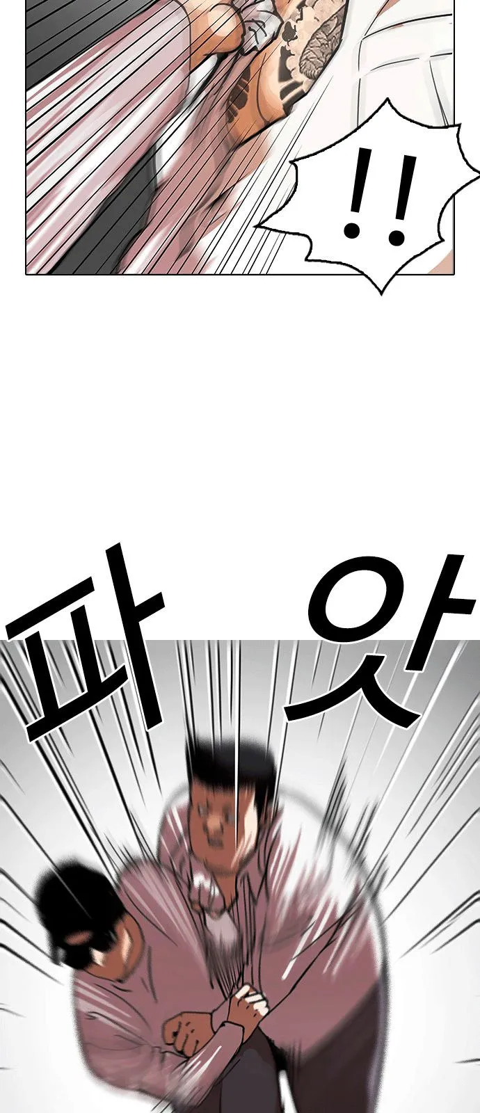 Lookism Capítulo 123 en Línea - página 28
