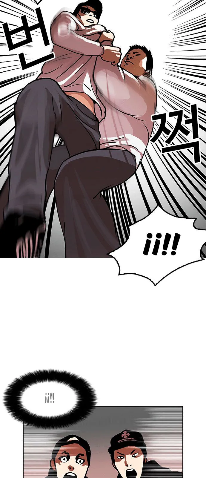 Lookism Capítulo 123 en Línea - página 31