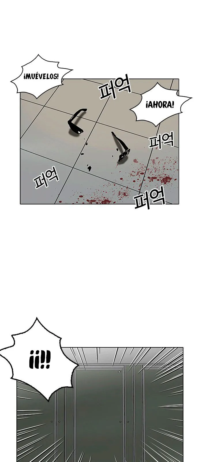 Lookism Capítulo 123 en Línea - página 42