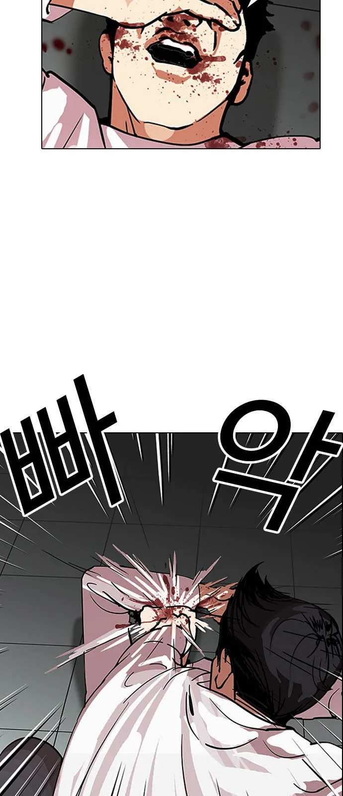 Lookism Capítulo 124 en Línea - página 9