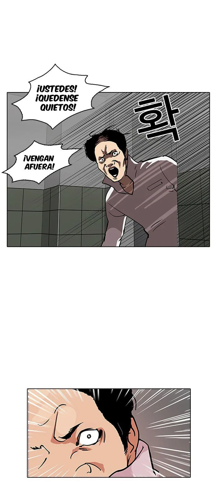 Lookism Capítulo 124 en Línea - página 18