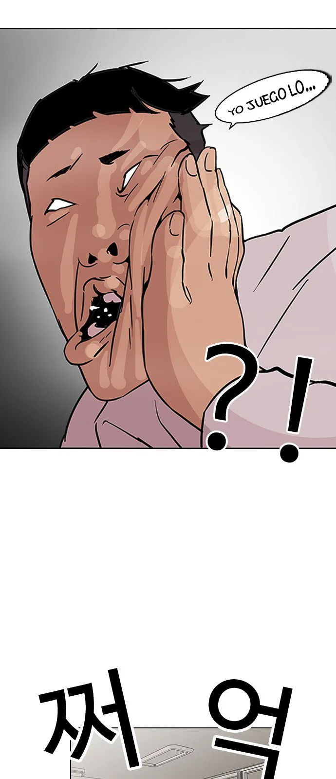 Lookism Capítulo 124 en Línea - página 29