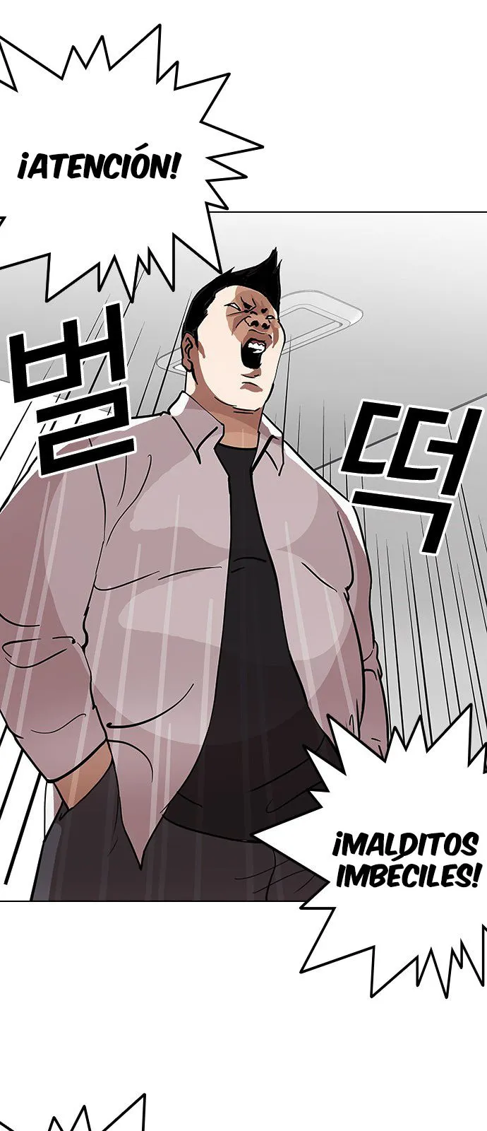 Lookism Capítulo 124 en Línea - página 34