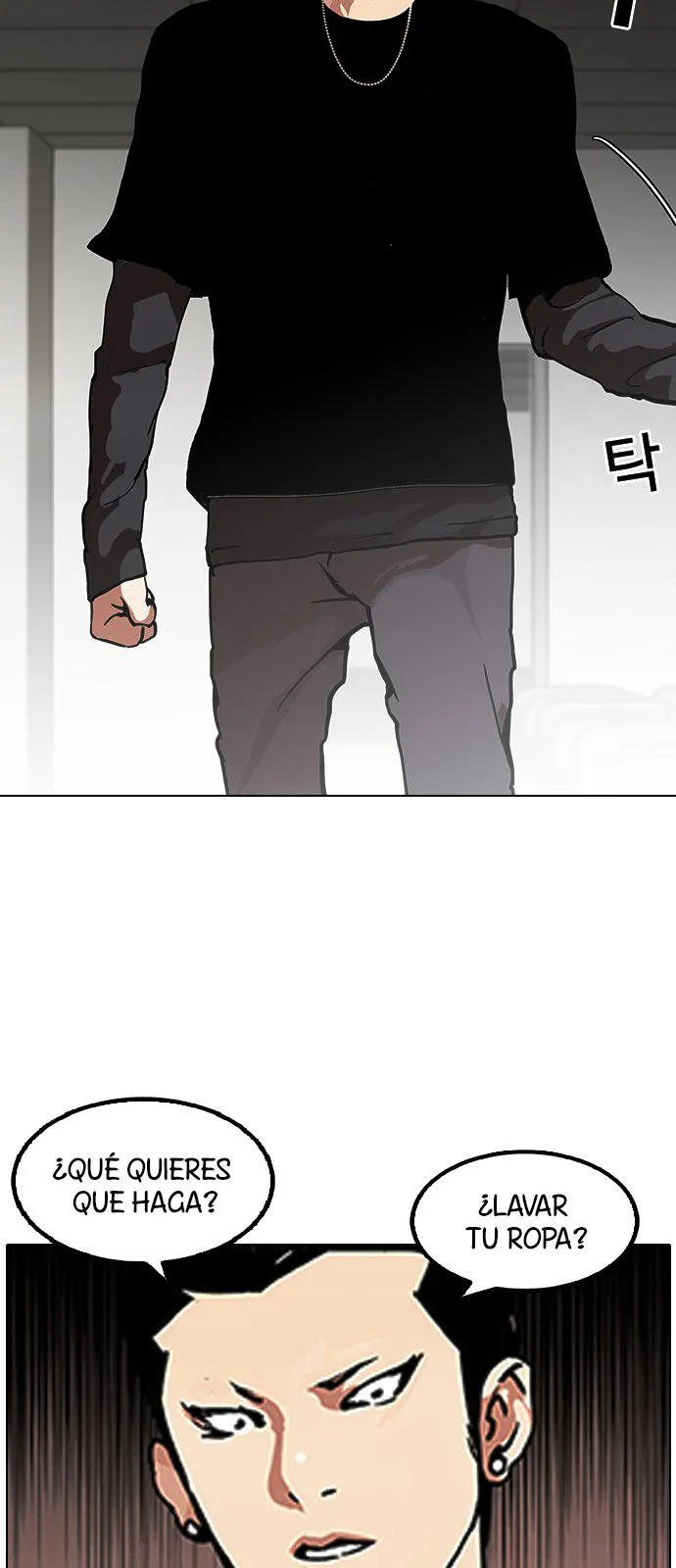 Lookism Capítulo 124 en Línea - página 53