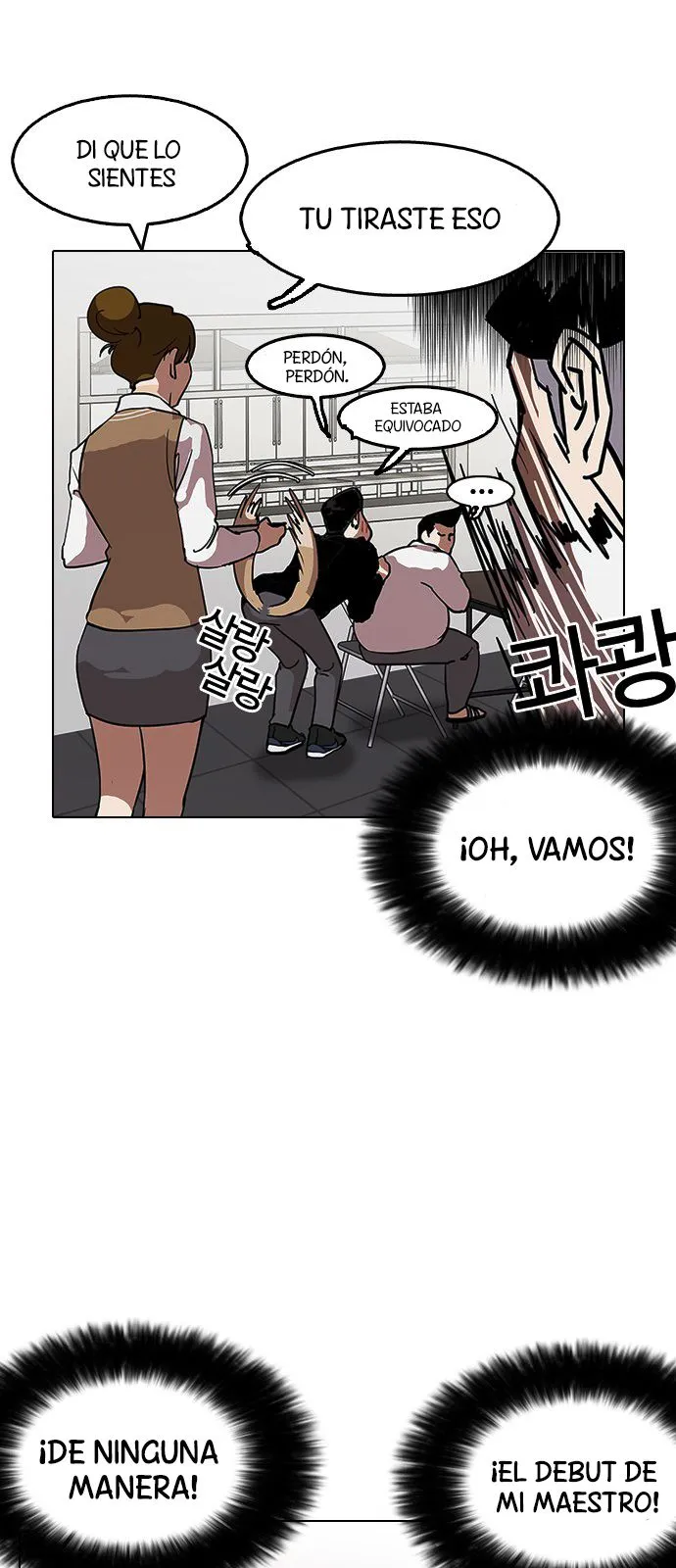 Lookism Capítulo 124 en Línea - página 55