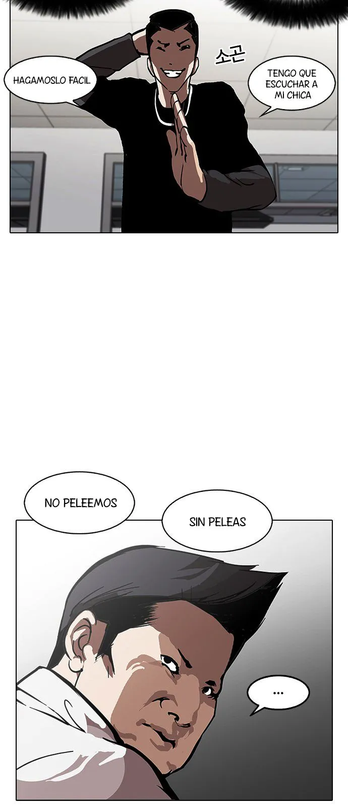 Lookism Capítulo 124 en Línea - página 56