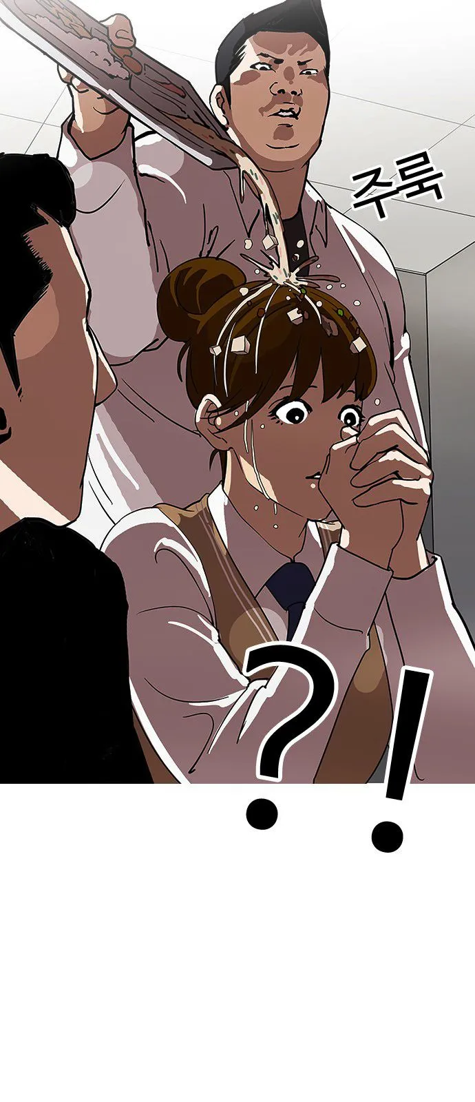 Lookism Capítulo 125 en Línea - página 5