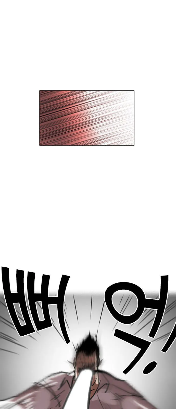 Lookism Capítulo 125 en Línea - página 16