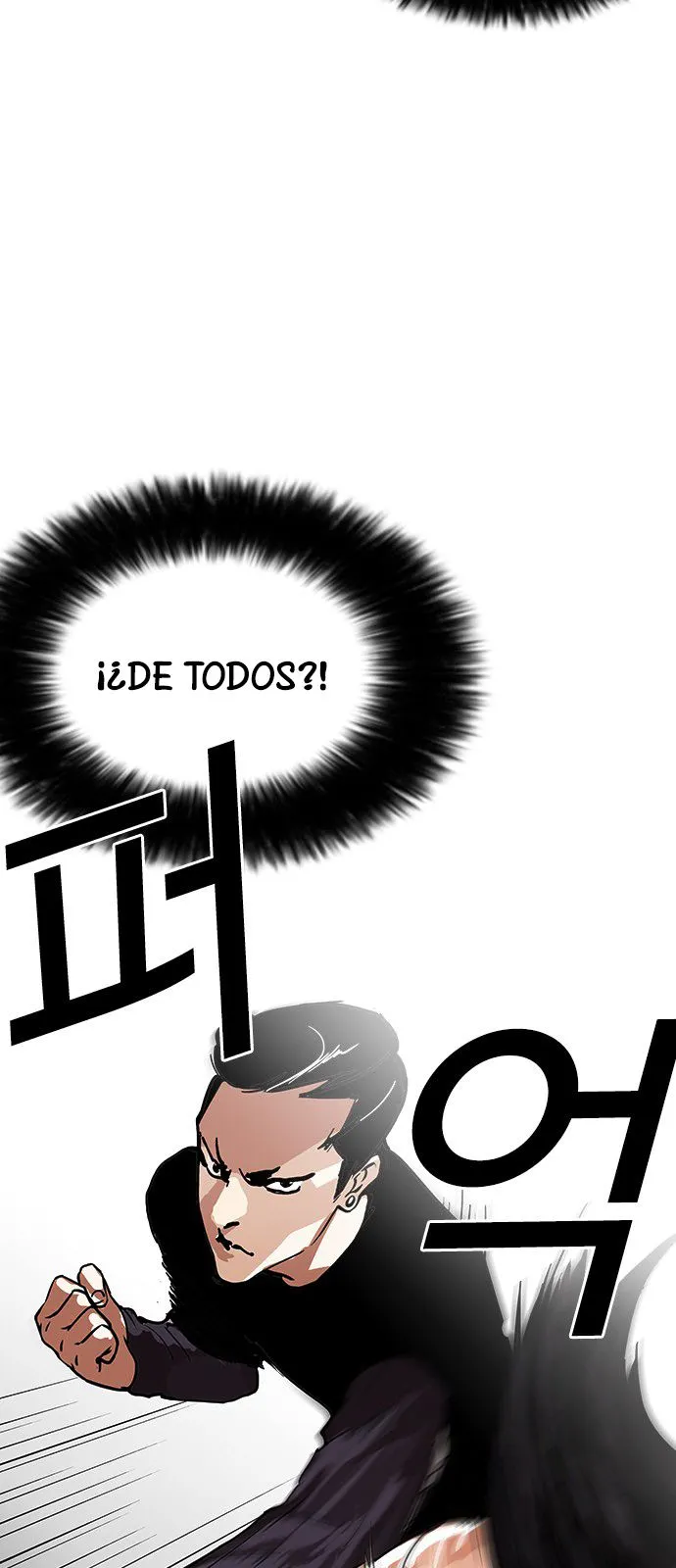 Lookism Capítulo 125 en Línea - página 21