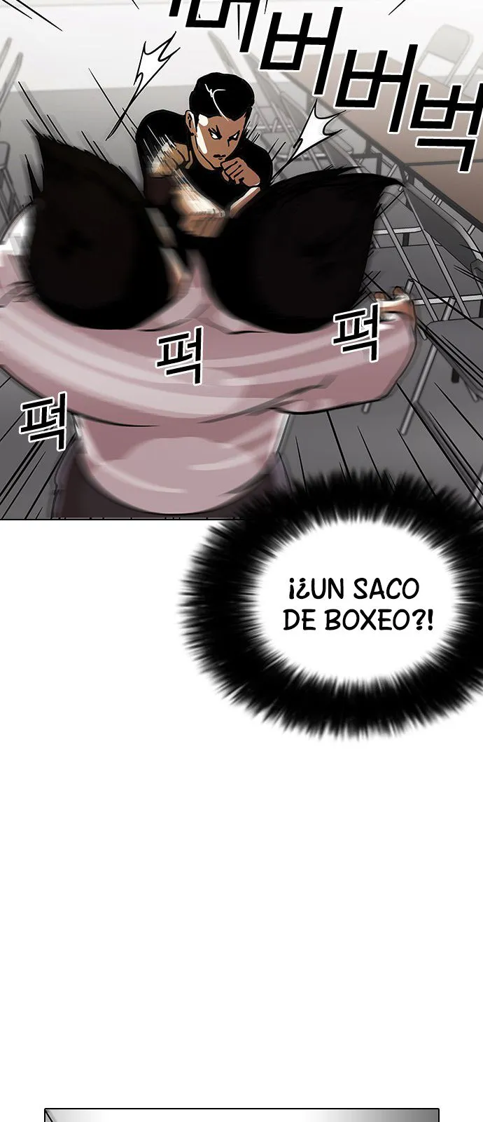 Lookism Capítulo 125 en Línea - página 25