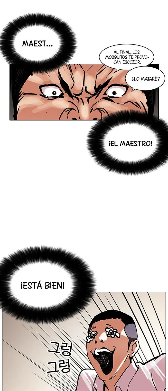 Lookism Capítulo 125 en Línea - página 31
