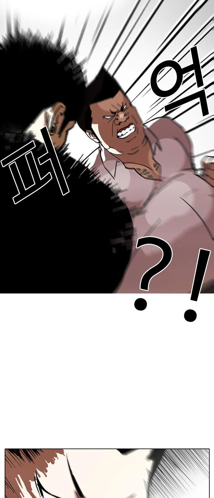 Lookism Capítulo 125 en Línea - página 44