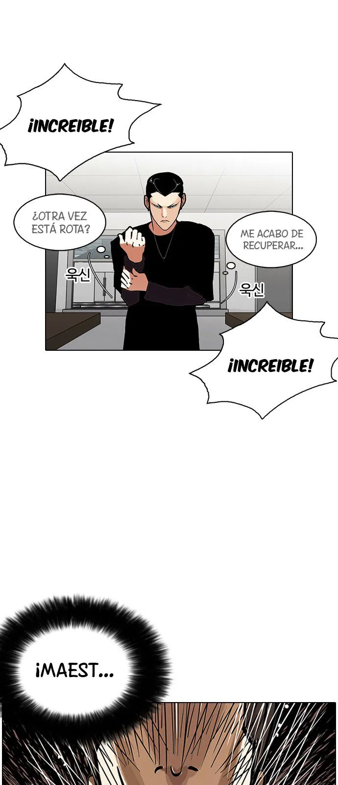 Lookism Capítulo 125 en Línea - página 50