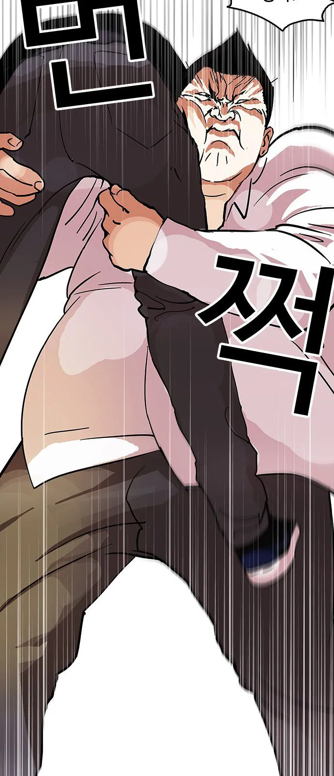 Lookism Capítulo 125 en Línea - página 58