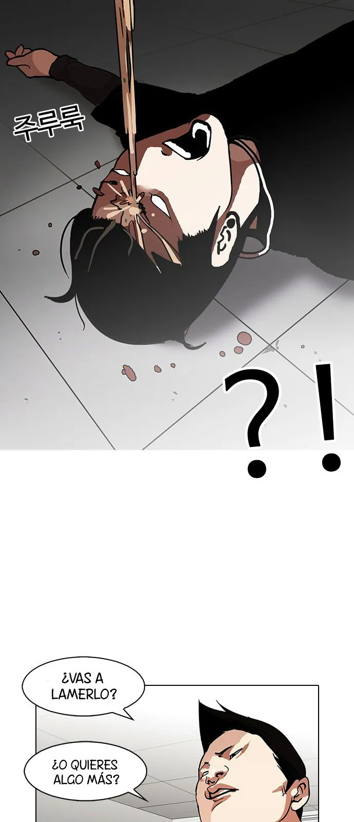 Lookism Capítulo 126 en Línea - página 8