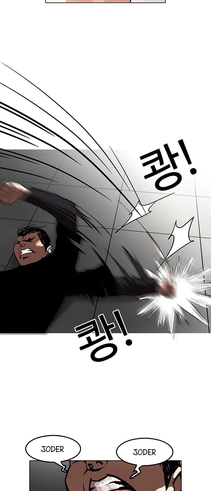 Lookism Capítulo 126 en Línea - página 13