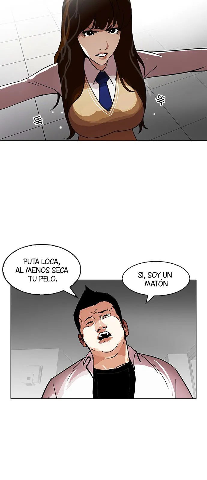 Lookism Capítulo 126 en Línea - página 18