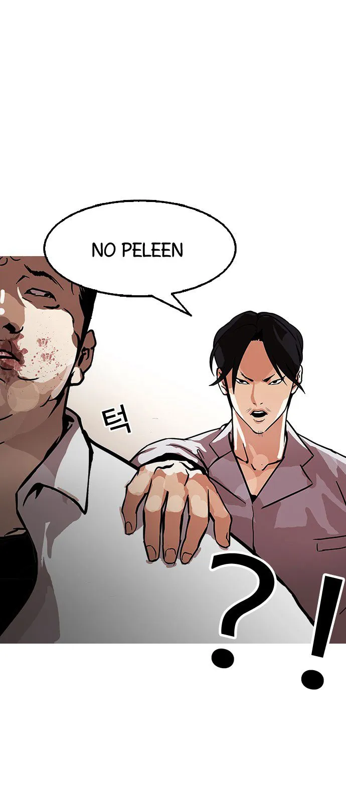 Lookism Capítulo 126 en Línea - página 29