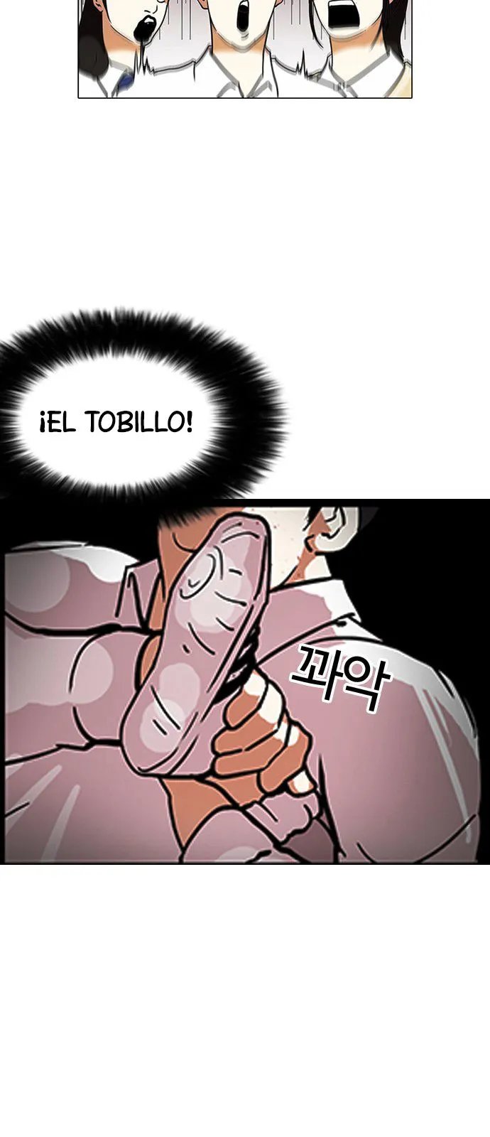 Lookism Capítulo 126 en Línea - página 41