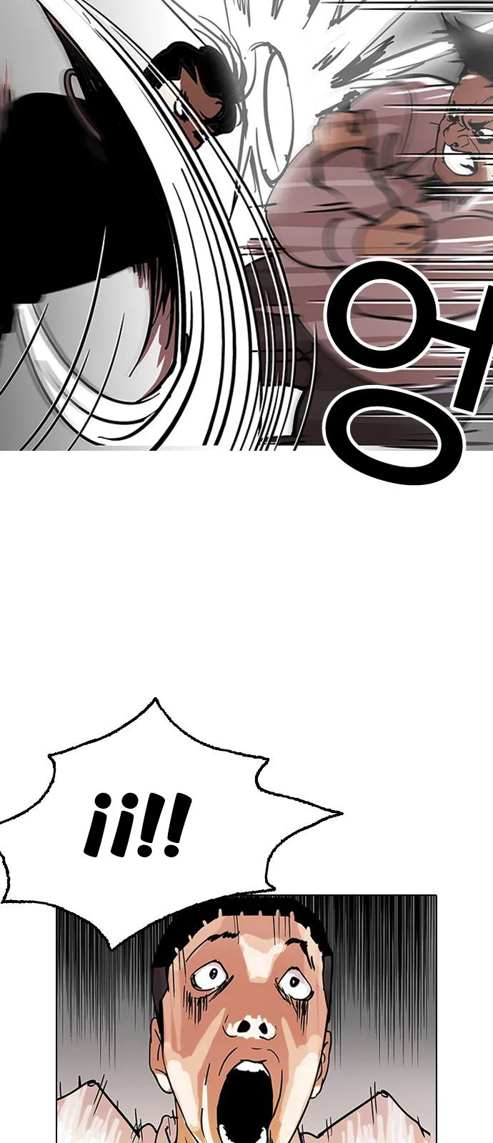 Lookism Capítulo 126 en Línea - página 52