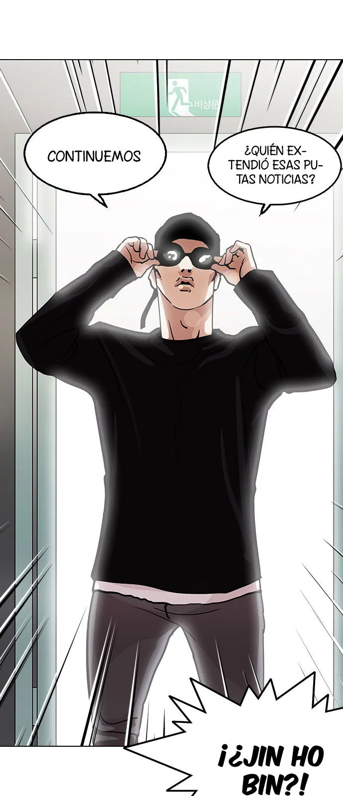 Lookism Capítulo 126 en Línea - página 56