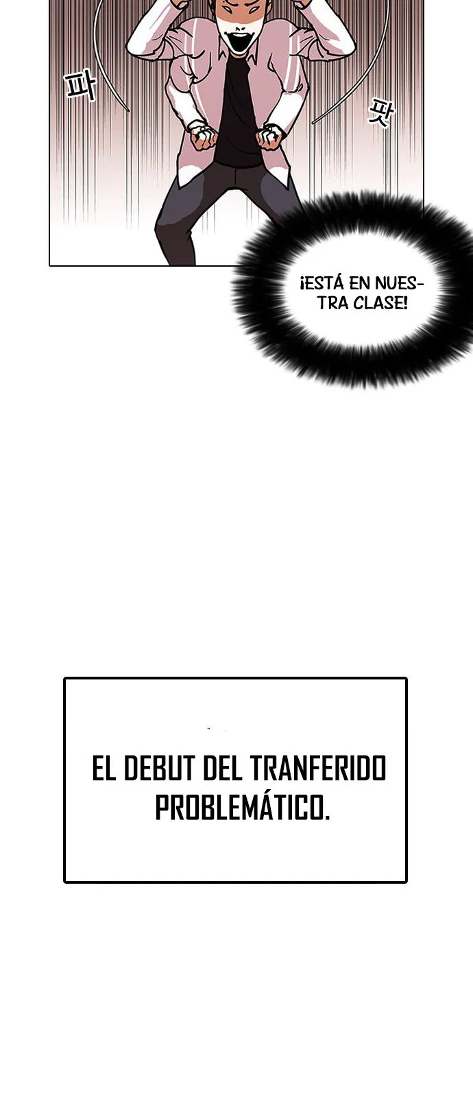 Lookism Capítulo 126 en Línea - página 67