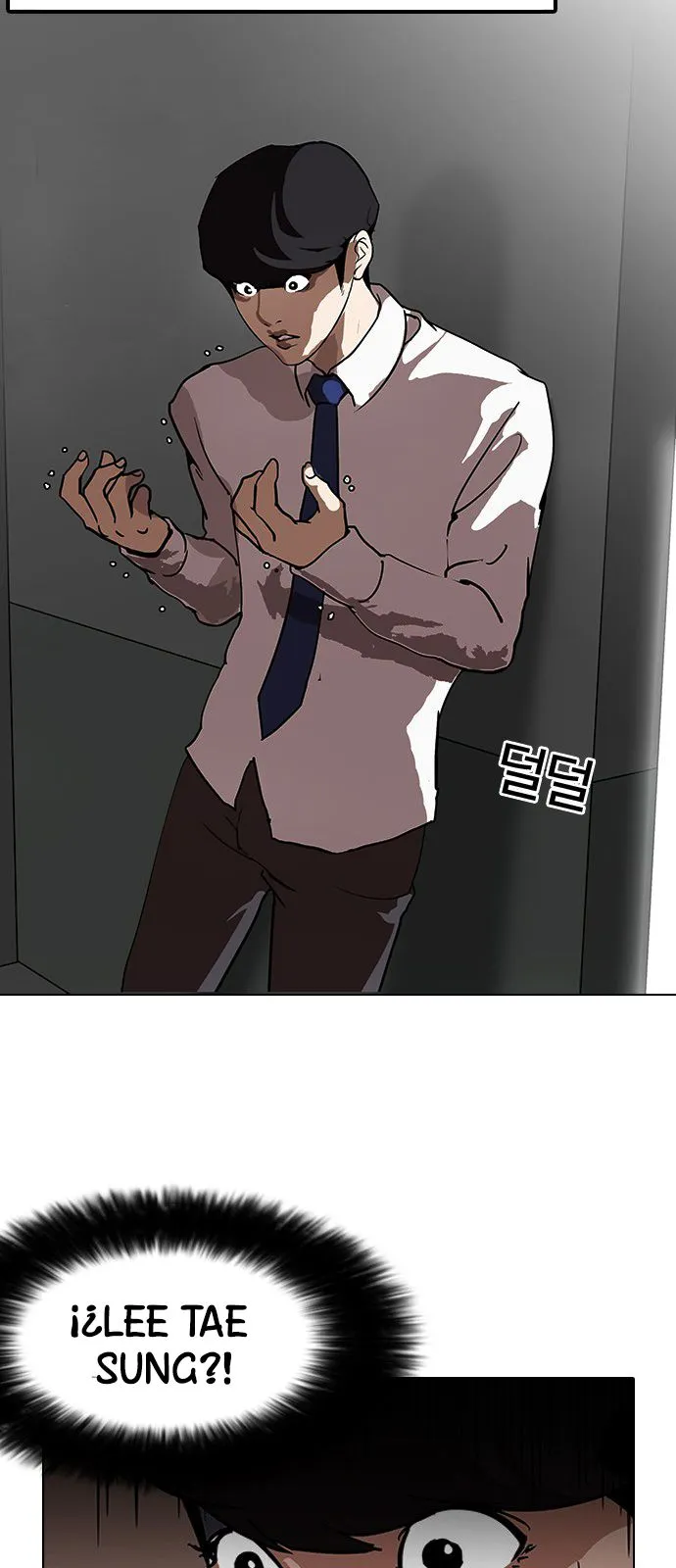 Lookism Capítulo 126 en Línea - página 69