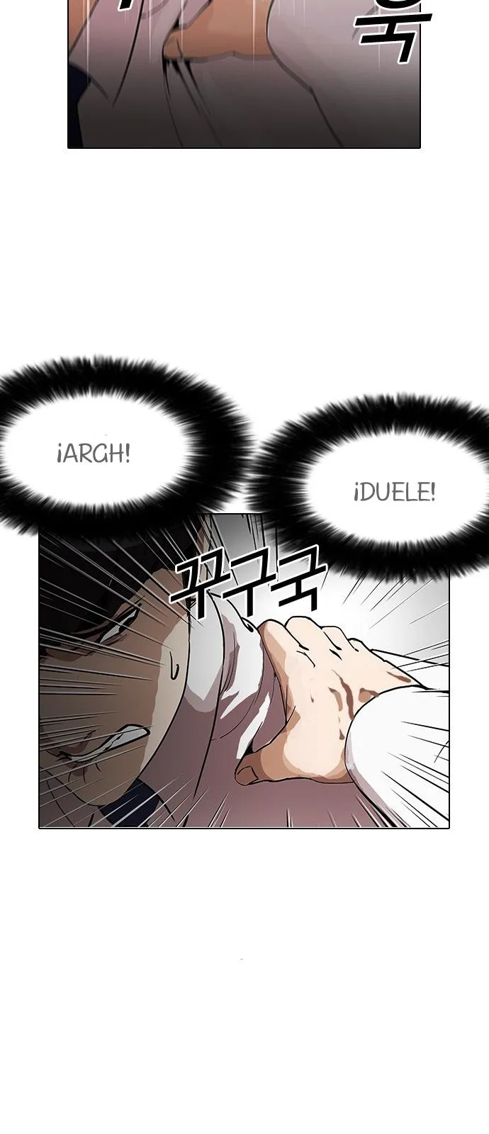 Lookism Capítulo 128 en Línea - página 12