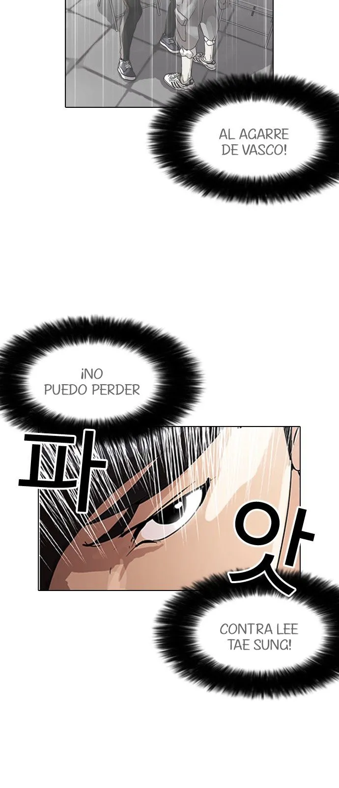 Lookism Capítulo 128 en Línea - página 14