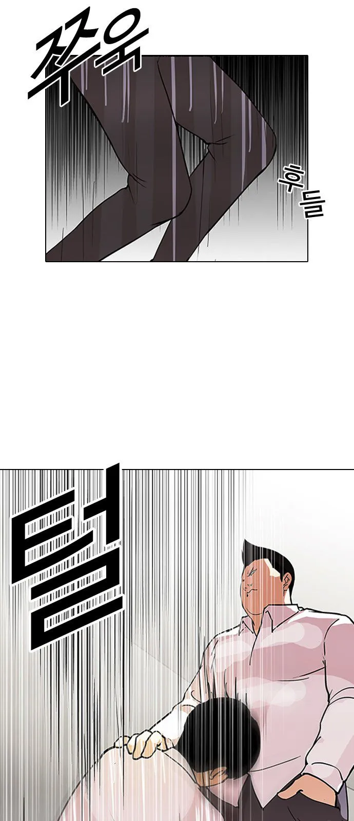 Lookism Capítulo 128 en Línea - página 18