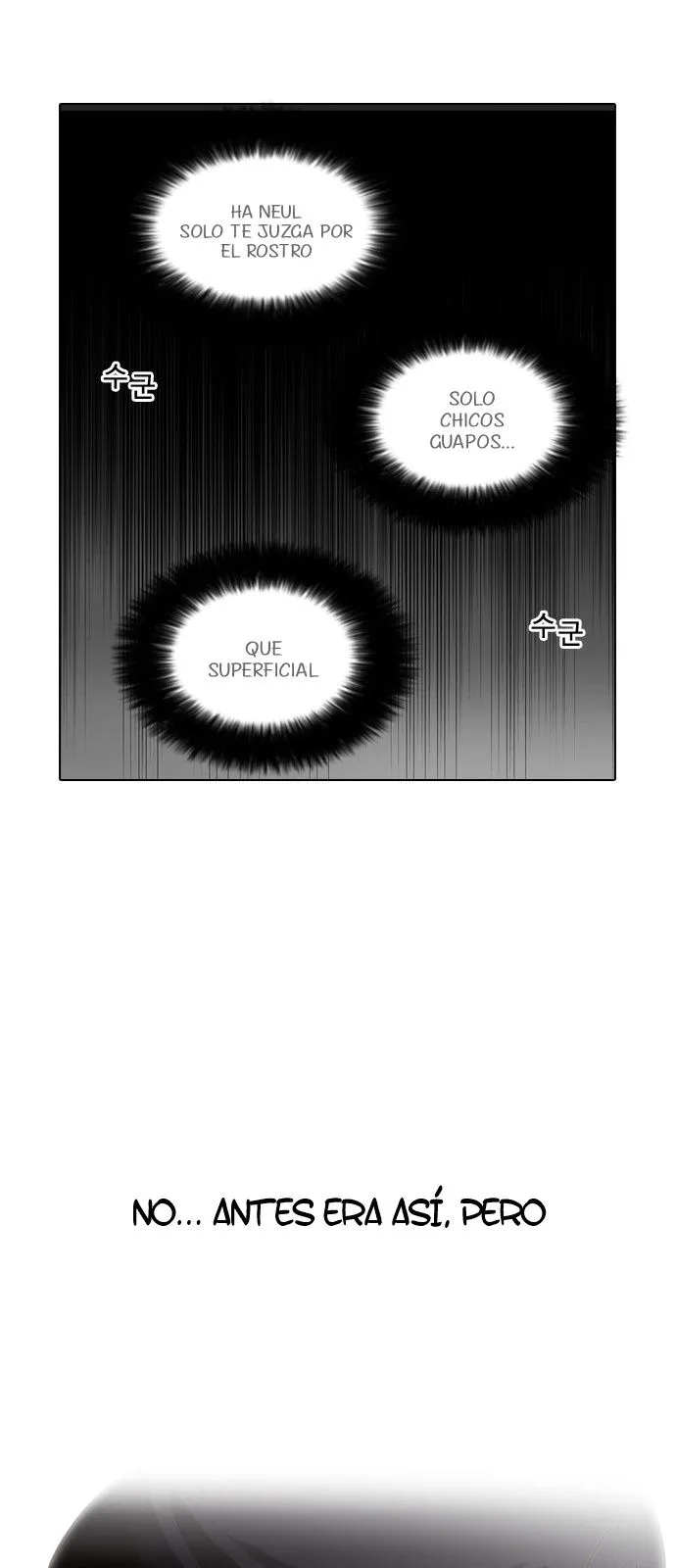 Lookism Capítulo 128 en Línea - página 24
