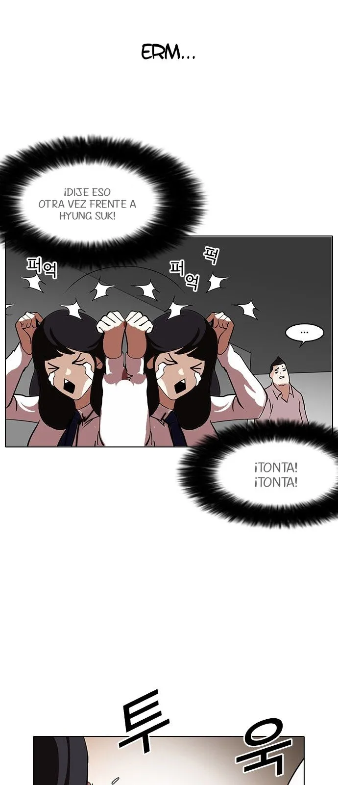 Lookism Capítulo 128 en Línea - página 29