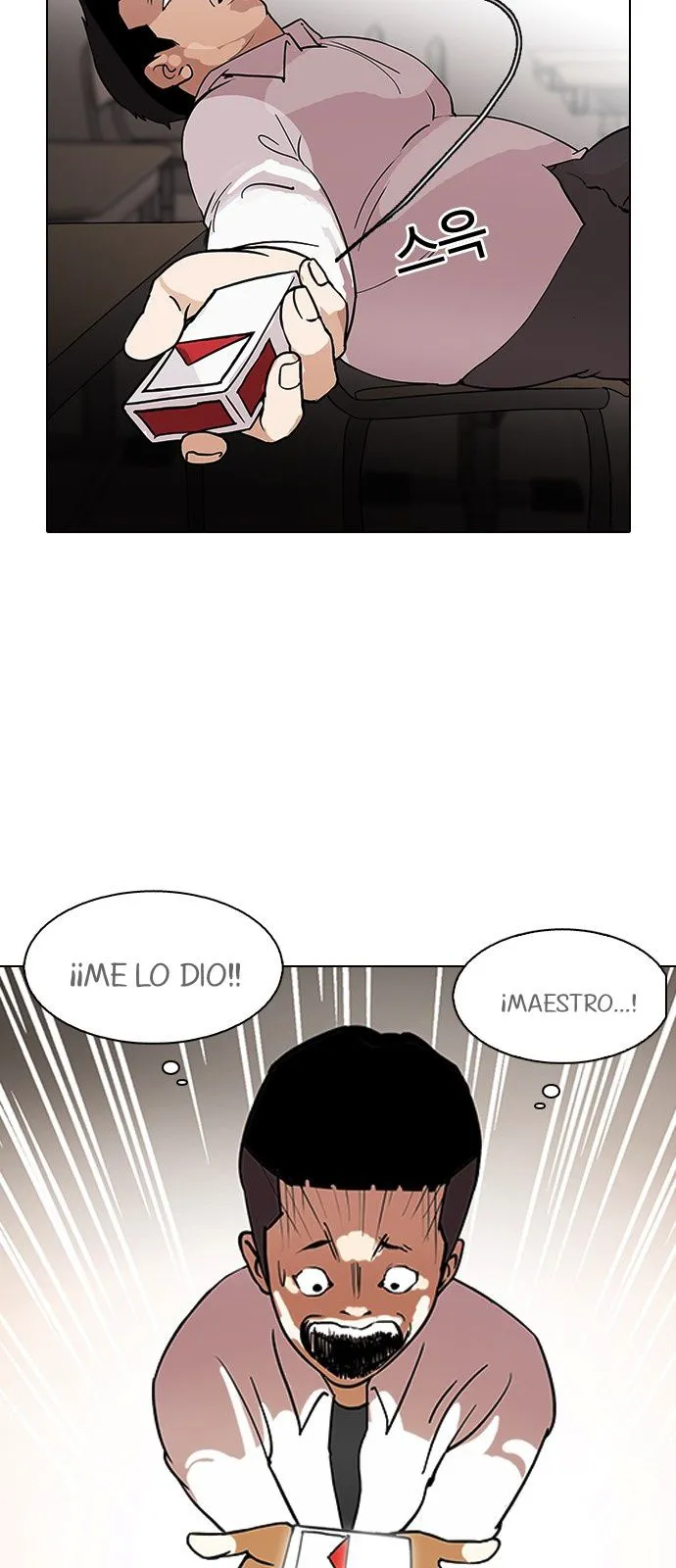 Lookism Capítulo 128 en Línea - página 45