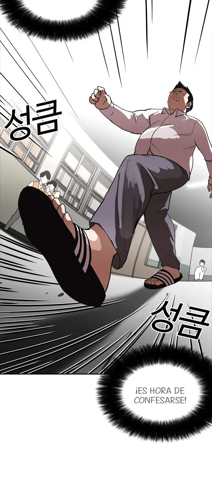 Lookism Capítulo 128 en Línea - página 55