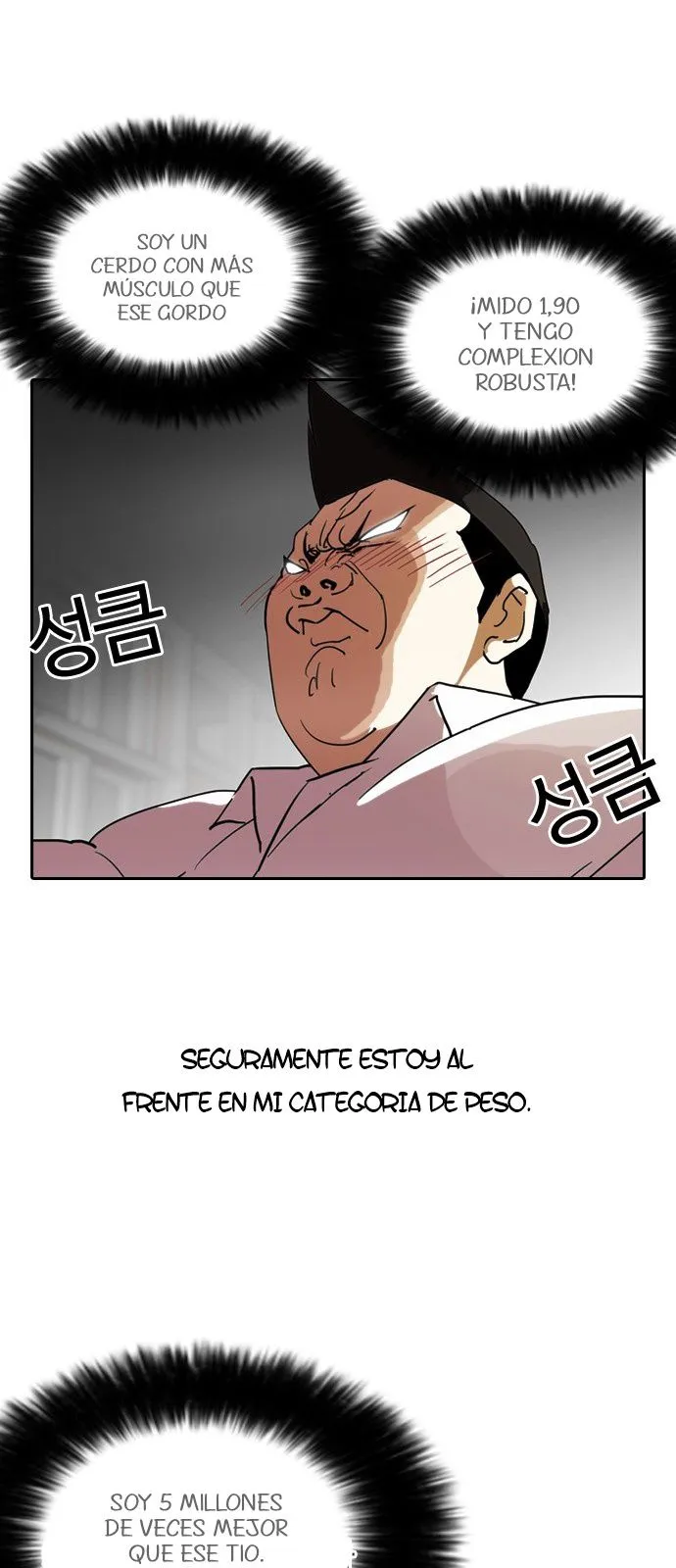 Lookism Capítulo 128 en Línea - página 56