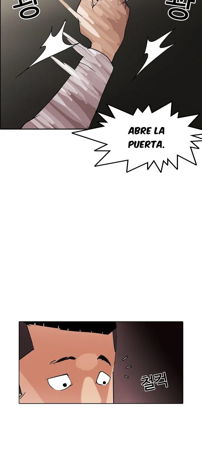 Lookism Capítulo 128 en Línea - página 72