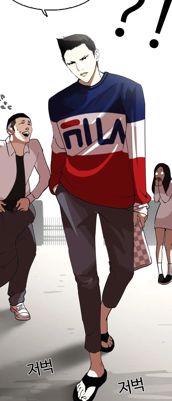 Lookism Capítulo 128 en Línea - página 80