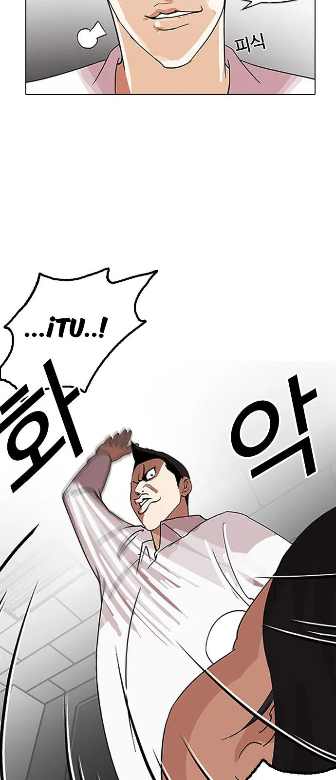 Lookism Capítulo 131 en Línea - página 6