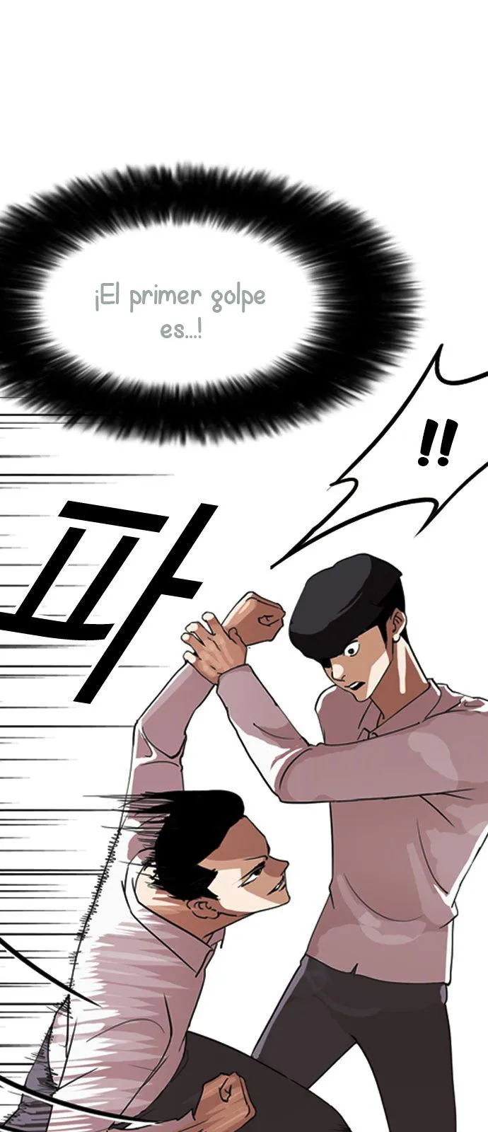 Lookism Capítulo 131 en Línea - página 17