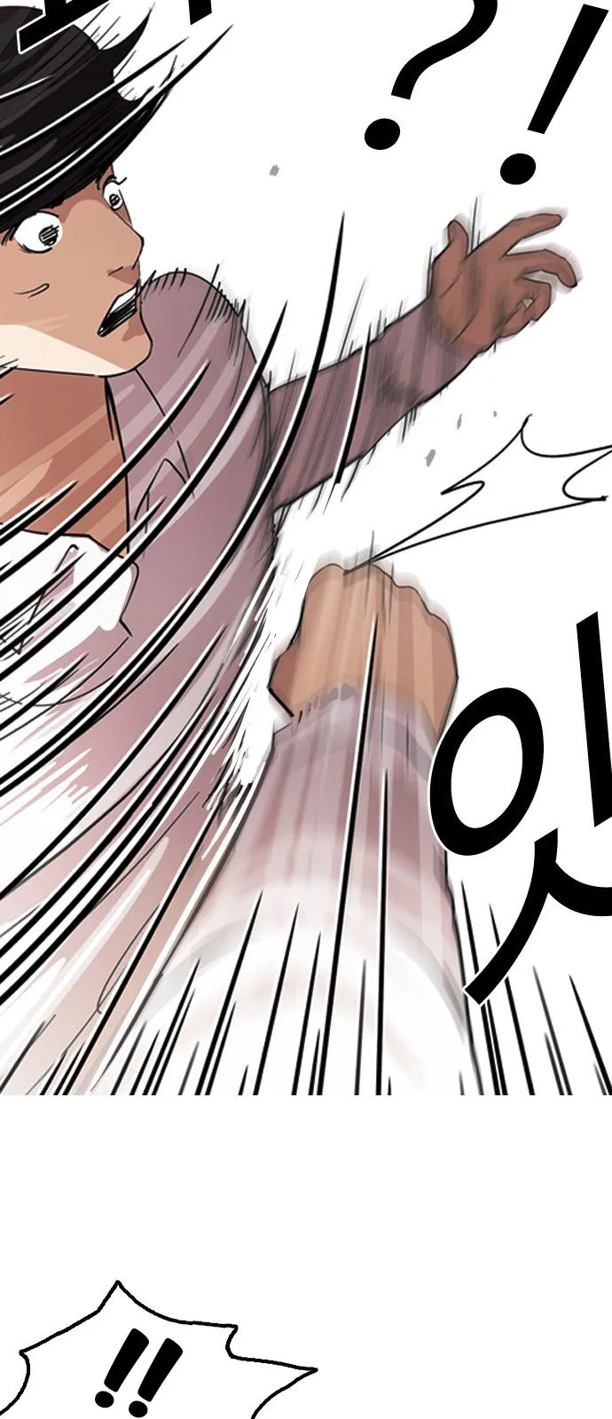 Lookism Capítulo 131 en Línea - página 21