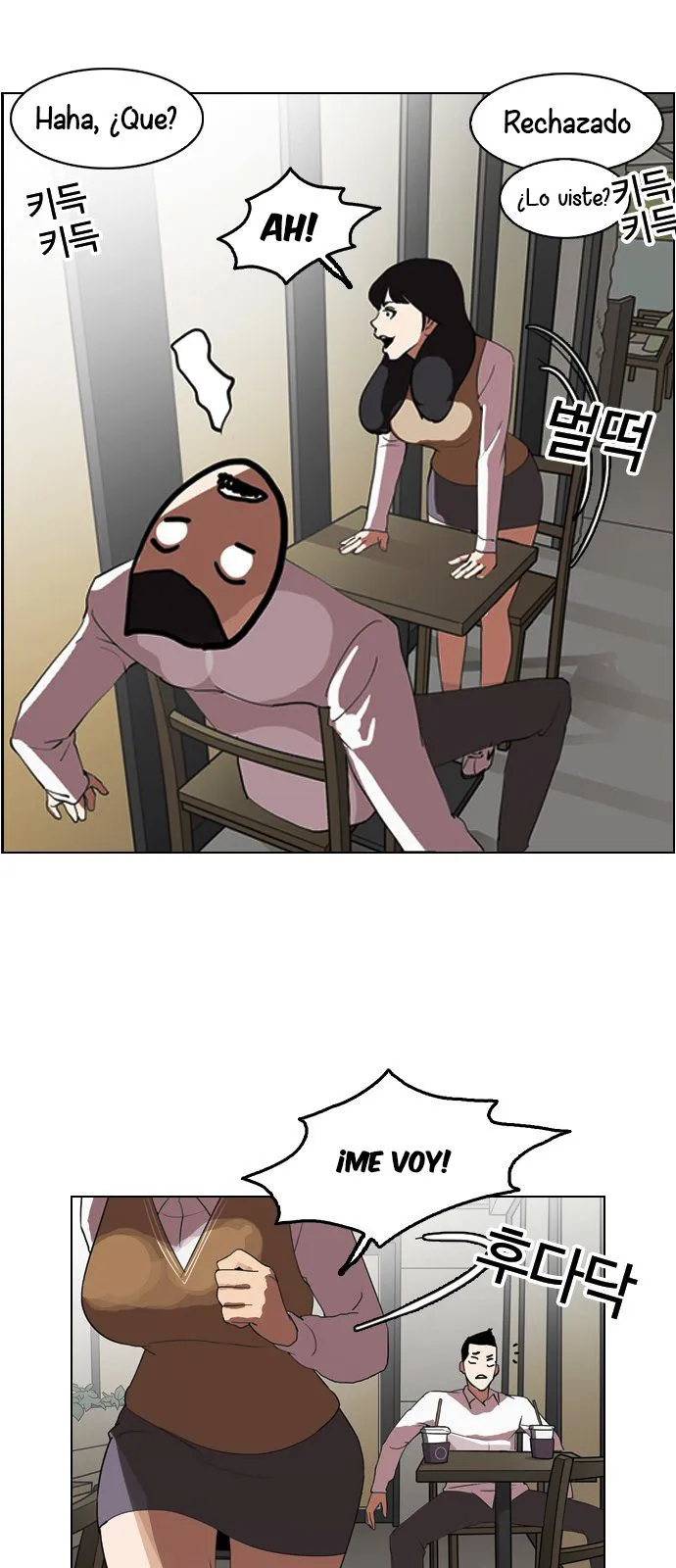 Lookism Capítulo 131 en Línea - página 58